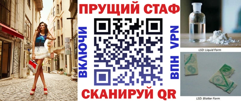 Наркота Новороссийск ГЕРОИН  APVP  Канабис  Cocaine 