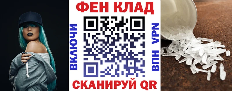 МЕГА вход  Новороссийск  АМФ Premium  цены  