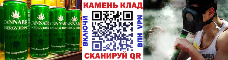 Печенье с ТГК конопля  площадка состав  Новороссийск  KRAKEN tor 