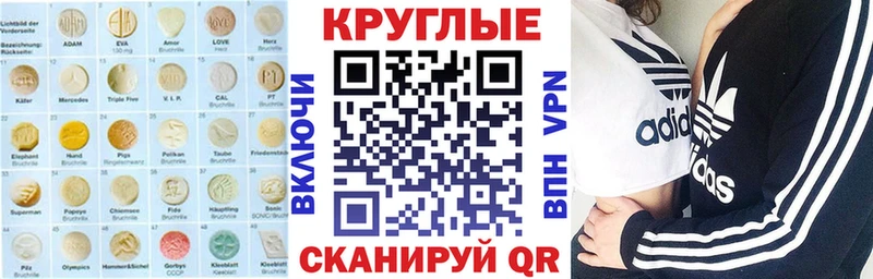 Ecstasy таблы  Новороссийск 