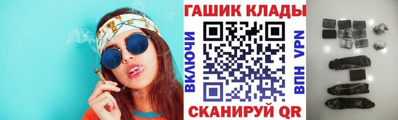 ГАШ Cannabis  Новороссийск 