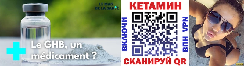 КЕТАМИН ketamine  наркота  Новороссийск 