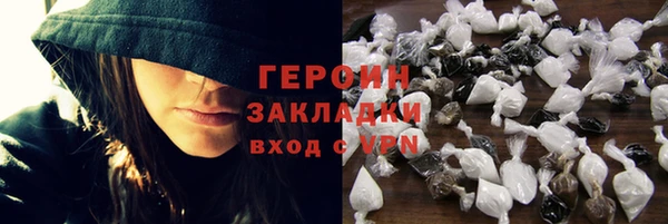 кокаин VHQ Вяземский