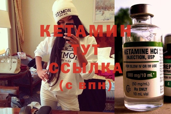MESCALINE Вязьма