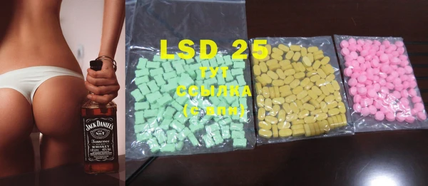 MESCALINE Вязьма