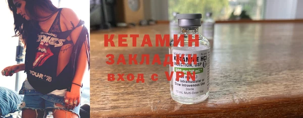 соль ск Вязники