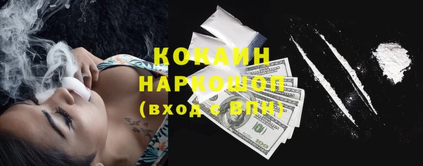 соль ск Вязники