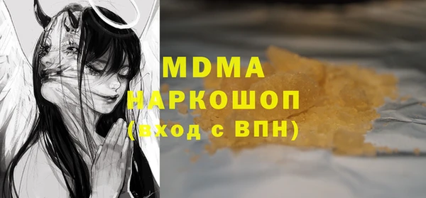 соль ск Вязники