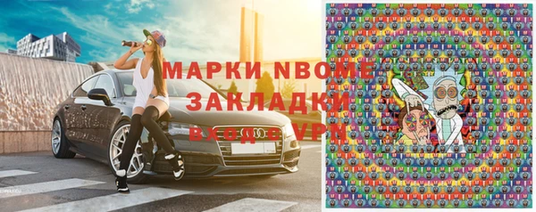соль ск Вязники