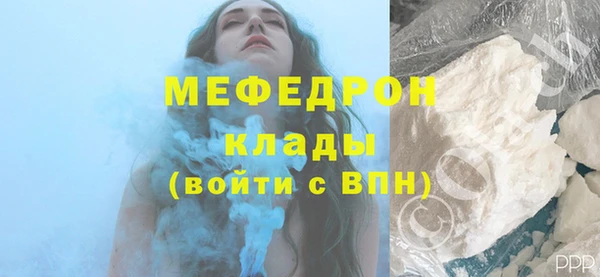 MESCALINE Вязьма