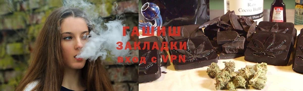 MESCALINE Вязьма