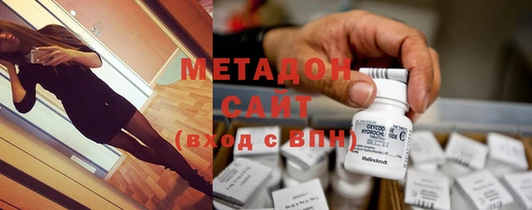 кокаин VHQ Вяземский