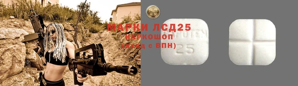MESCALINE Вязьма