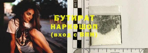 MESCALINE Вязьма