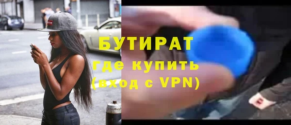 кокаин VHQ Вяземский
