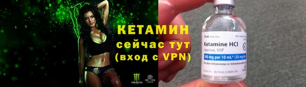 MESCALINE Вязьма