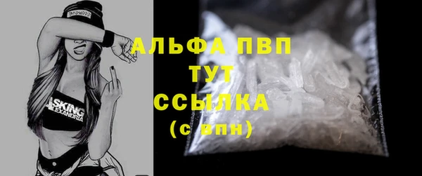 соль ск Вязники
