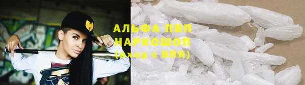 соль ск Вязники
