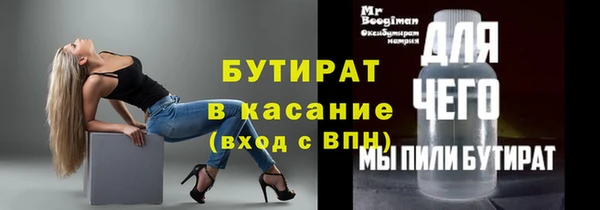 соль ск Вязники