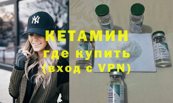 MESCALINE Вязьма