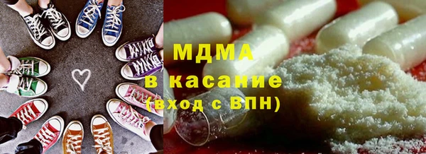 MESCALINE Вязьма