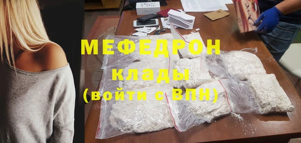 соль ск Вязники