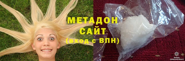 MESCALINE Вязьма