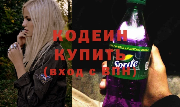 MESCALINE Вязьма