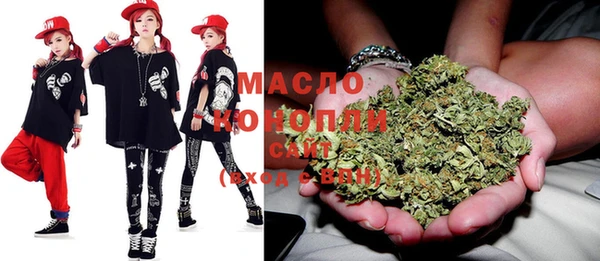 MESCALINE Вязьма