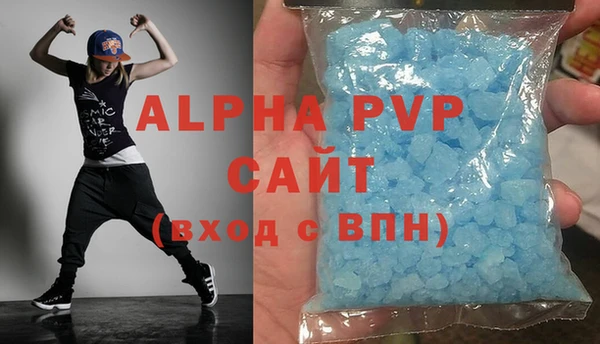 кокаин VHQ Вяземский