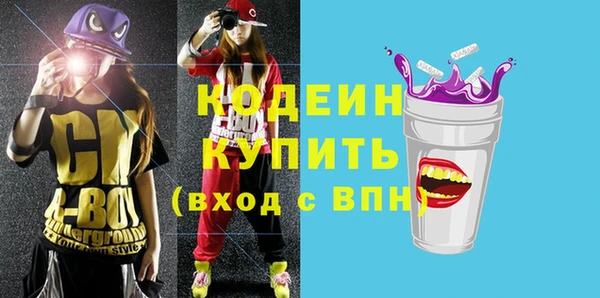 MESCALINE Вязьма