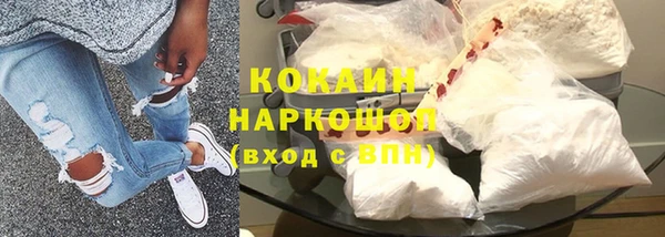 кокаин VHQ Вяземский