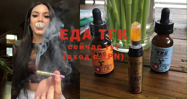 MESCALINE Вязьма