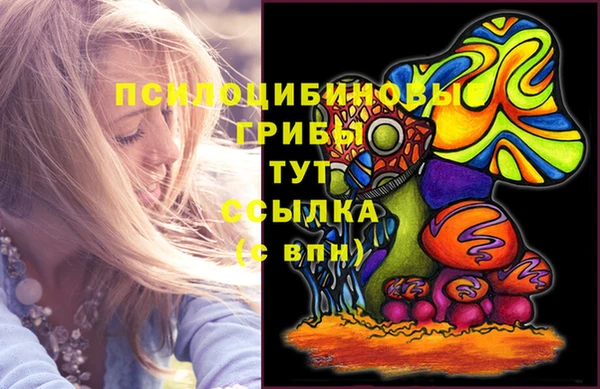кокаин VHQ Вяземский