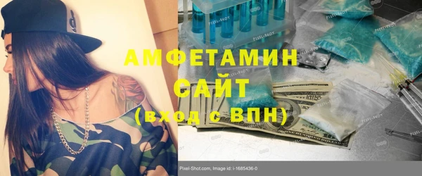 кокаин VHQ Вяземский