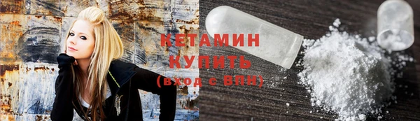 кокаин VHQ Вяземский