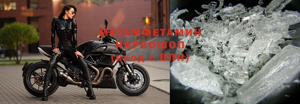 соль ск Вязники