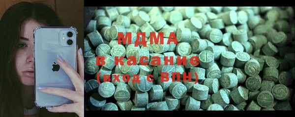 MESCALINE Вязьма
