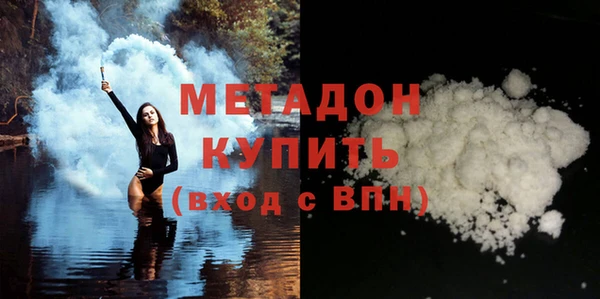 MESCALINE Вязьма