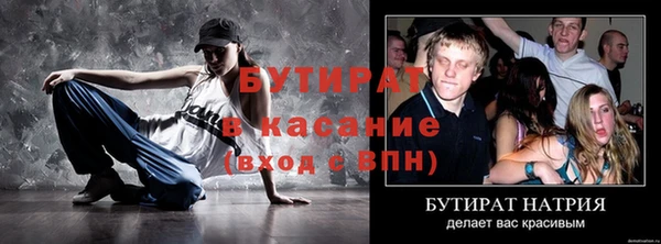 MESCALINE Вязьма
