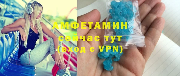 кокаин VHQ Вяземский