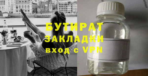 соль ск Вязники