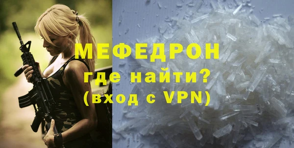 соль ск Вязники