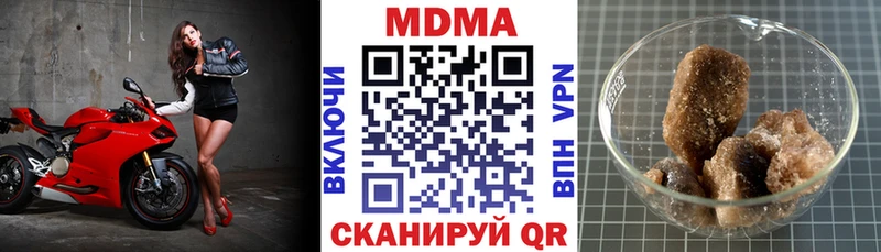 купить наркотик  Новороссийск  MDMA молли 