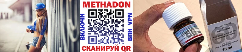 KRAKEN ссылка  Новороссийск  МЕТАДОН methadone 
