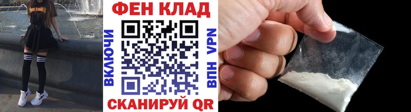 Первитин Декстрометамфетамин 99.9%  где купить   Новороссийск 