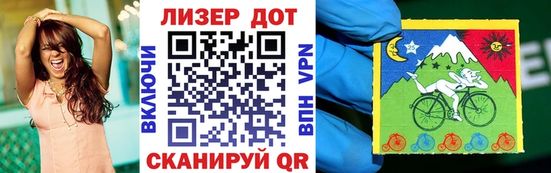blacksprut маркетплейс  Новороссийск  Марки 25I-NBOMe 1,5мг 