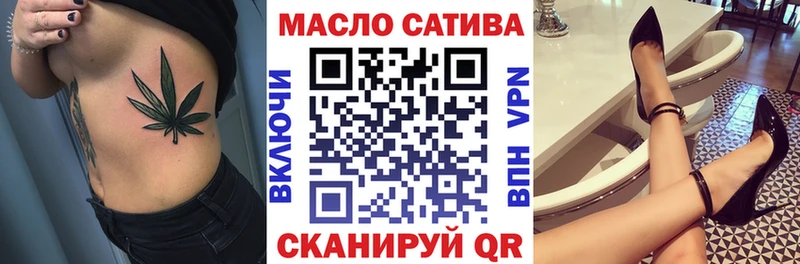 OMG маркетплейс  Новороссийск  Дистиллят ТГК жижа 