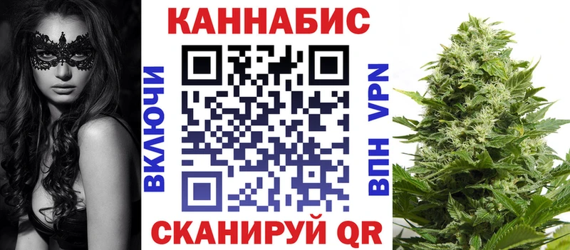 KRAKEN вход купить Новороссийск Бошки Шишки AK-47